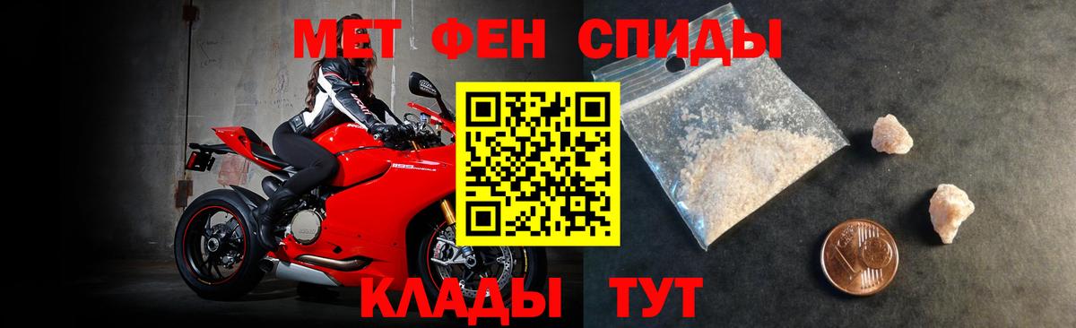 АМФ  Вход с VPN  Жуковский  Amphetamine 97% 