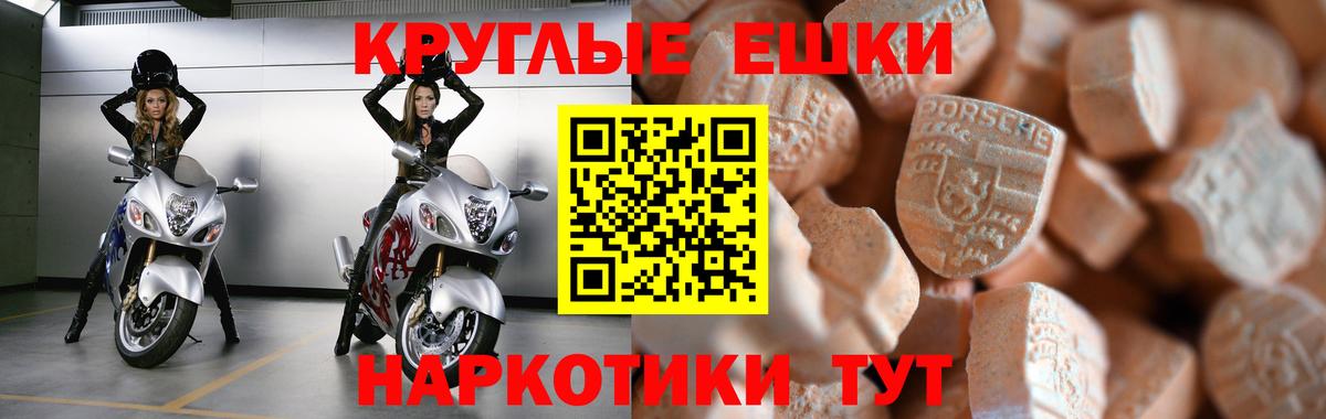 Экстази Philipp Plein Жуковский