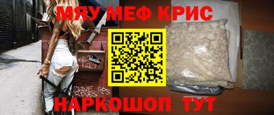 прущие грибы Кумертау