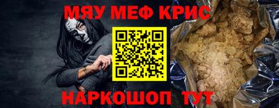 прущая мука Кунгур