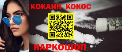 прущая мука Кунгур
