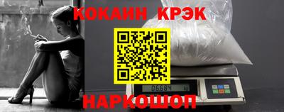 прущая мука Кунгур