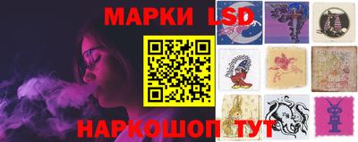 прущие грибы Кумертау