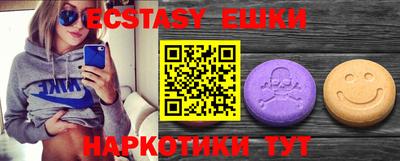 прущие грибы Кумертау