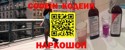 прущие грибы Кумертау