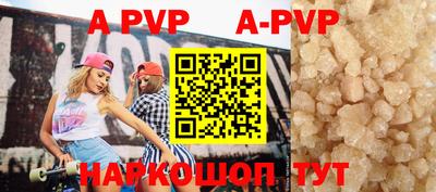 прущие грибы Кумертау