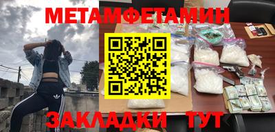 прущие грибы Кумертау