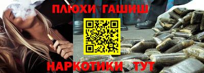 прущие грибы Кумертау
