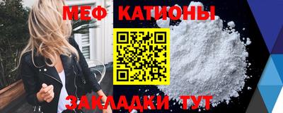 прущие грибы Кумертау