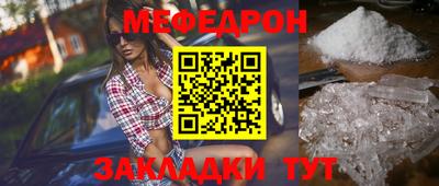 прущие грибы Кумертау