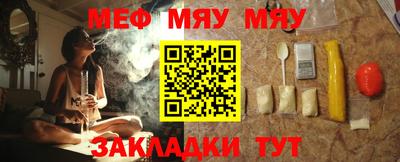 прущие грибы Кумертау