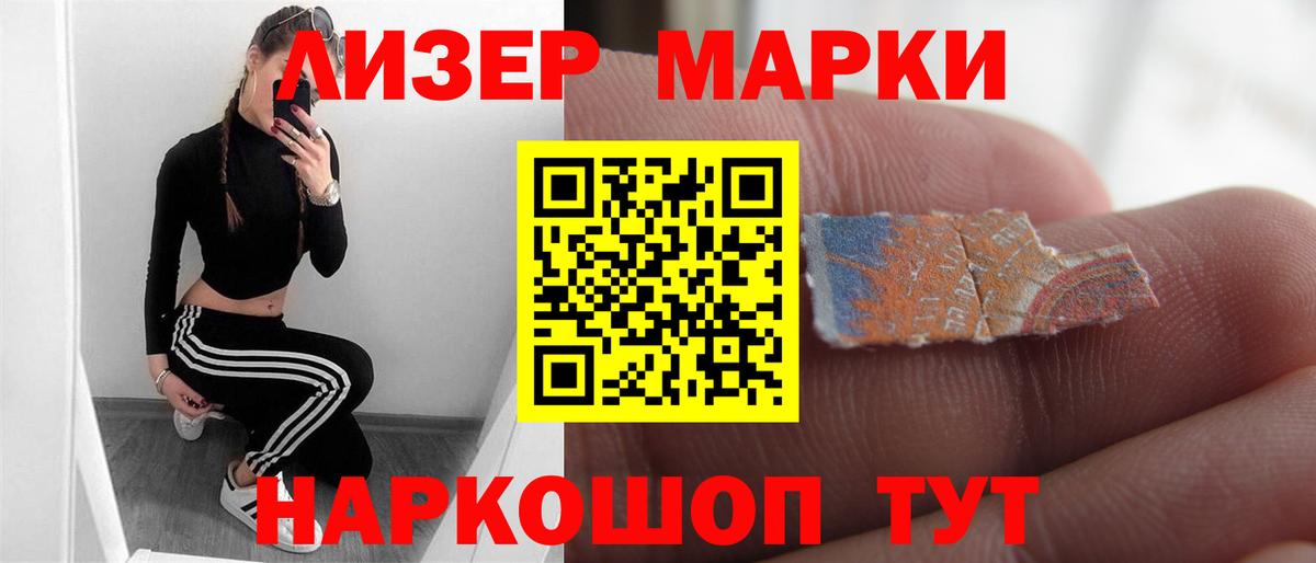 LSD-25 экстази кислота Жуковский