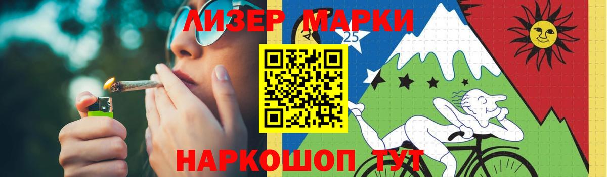Лсд 25 экстази кислота  LSD-25 экстази  Жуковский  Вход с VPN  LSD-25 экстази кислота 
