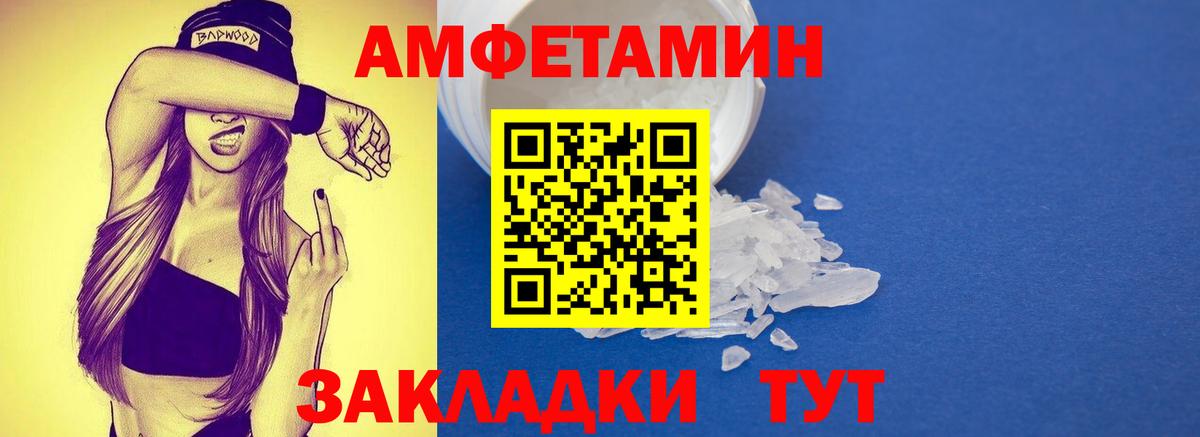 Жуковский  Первитин пудра  Вход с VPN  Первитин пудра 