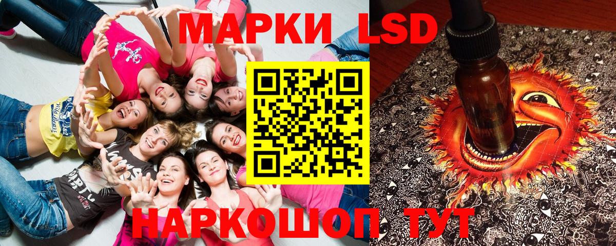 Марки 25I-NBOMe 1,8мг  Вход с VPN  Жуковский 