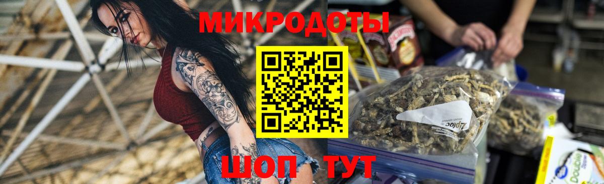 Псилоцибиновые грибы ЛСД  Галлюциногенные грибы GOLDEN TEACHER  Вход с VPN  Жуковский 